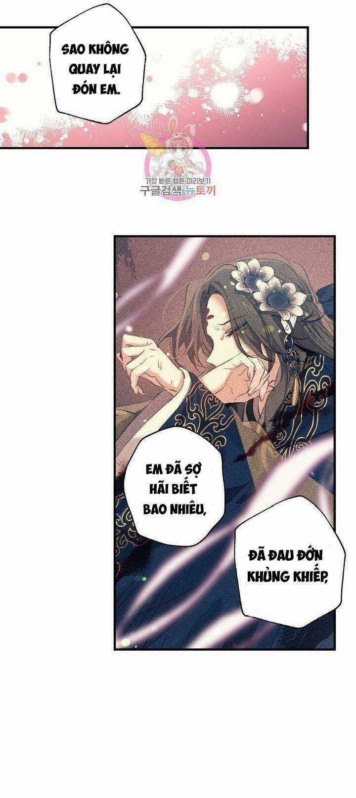 Sơn Ca Yêu Kiều Của Yêu Tinh Chapter 33 trang 40