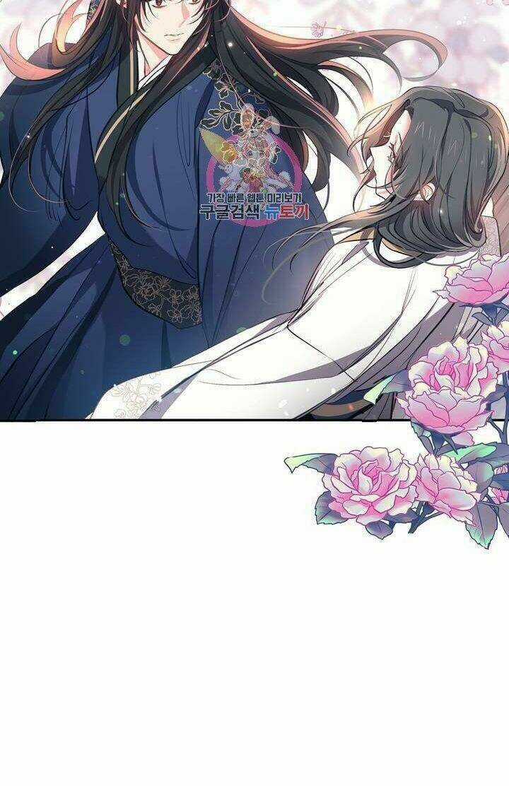 Sơn Ca Yêu Kiều Của Yêu Tinh Chapter 33 trang 8