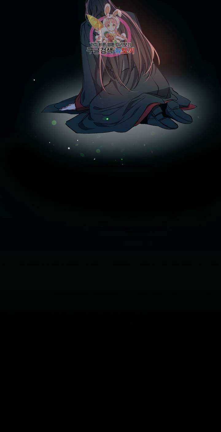 Sơn Ca Yêu Kiều Của Yêu Tinh Chapter 34 trang 33