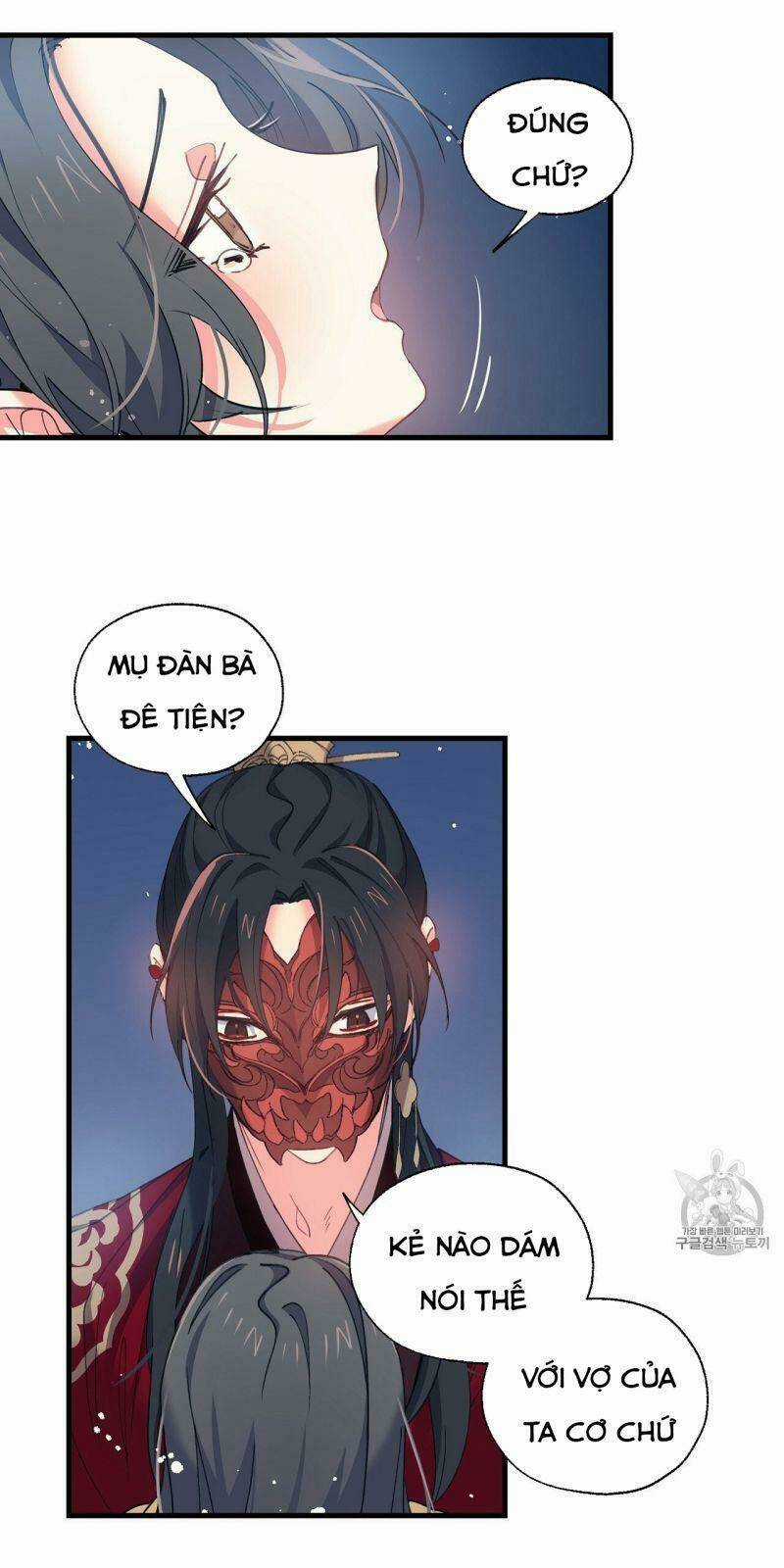 Sơn Ca Yêu Kiều Của Yêu Tinh Chapter 8 trang 16