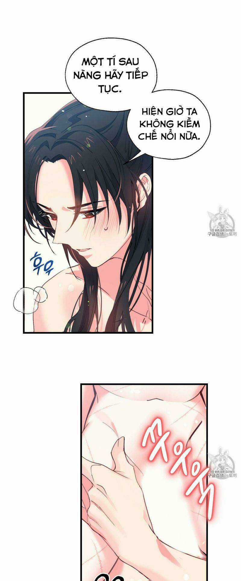 Sơn Ca Yêu Kiều Của Yêu Tinh Chapter 9 trang 17