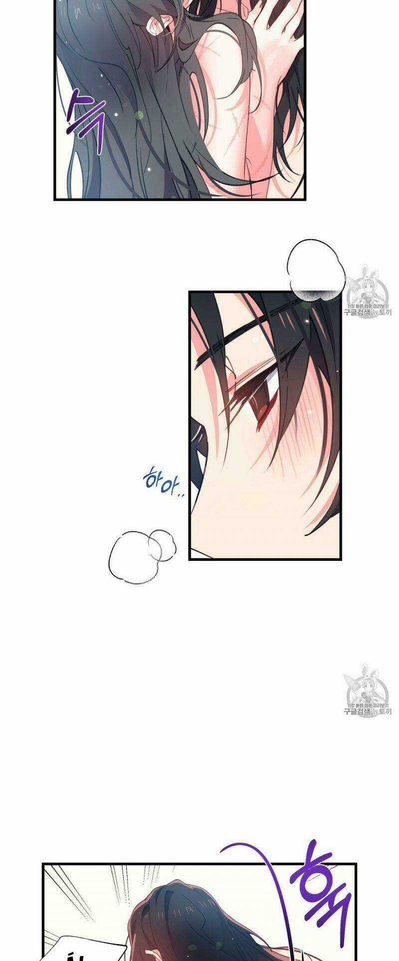 Sơn Ca Yêu Kiều Của Yêu Tinh Chapter 9 trang 25