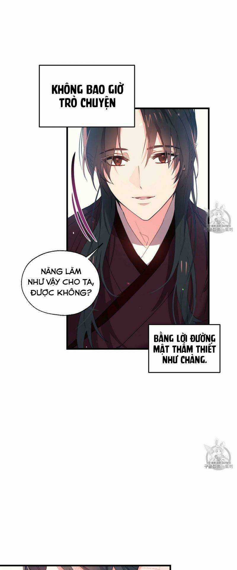 Sơn Ca Yêu Kiều Của Yêu Tinh Chapter 9 trang 5