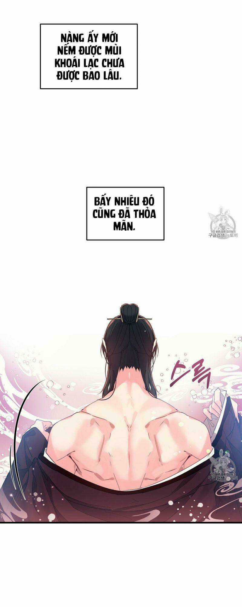 Sơn Ca Yêu Kiều Của Yêu Tinh Chapter 9 trang 7