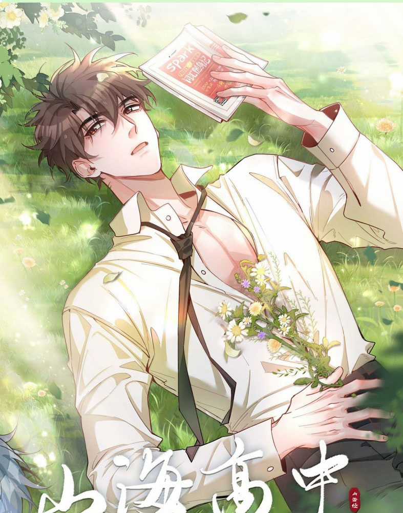 Sơn Hải Cao Trung Chapter 112 trang 2