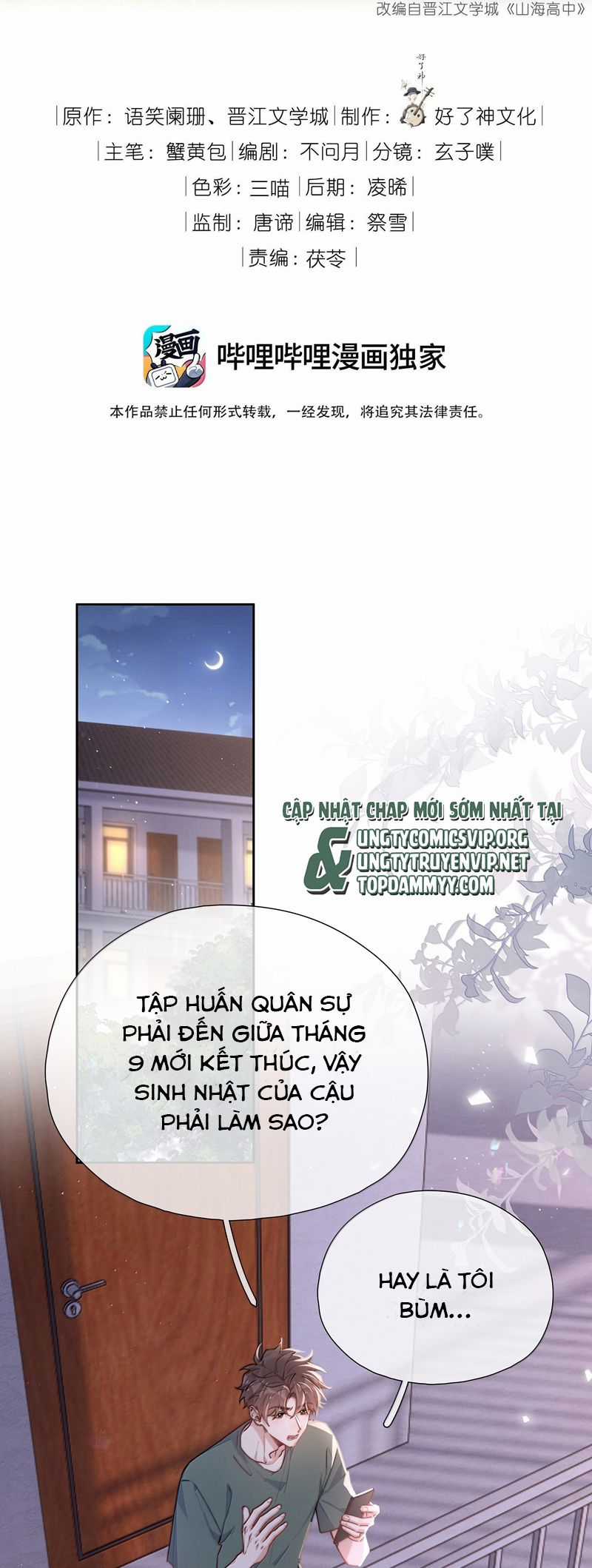 Sơn Hải Cao Trung Chapter 116 trang 2