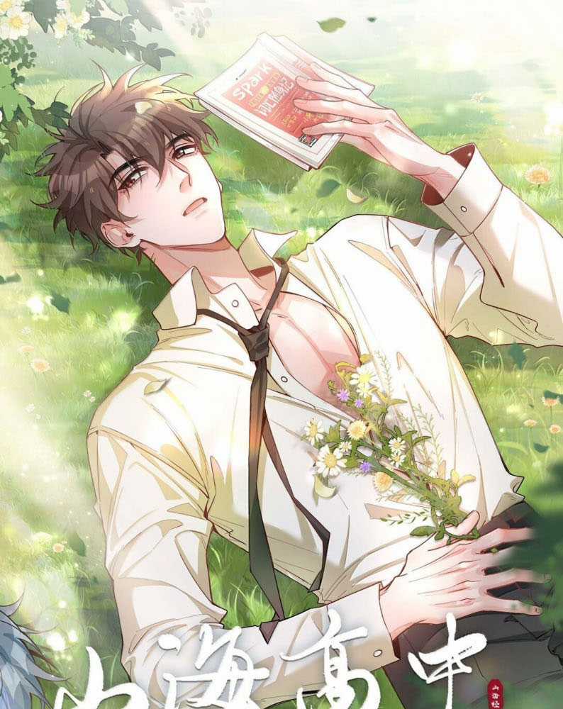 Sơn Hải Cao Trung Chapter 118 trang 2