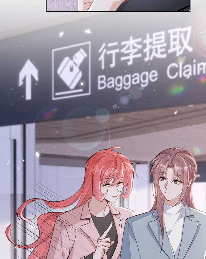 Sơn Hải Cao Trung Chapter 118 trang 31