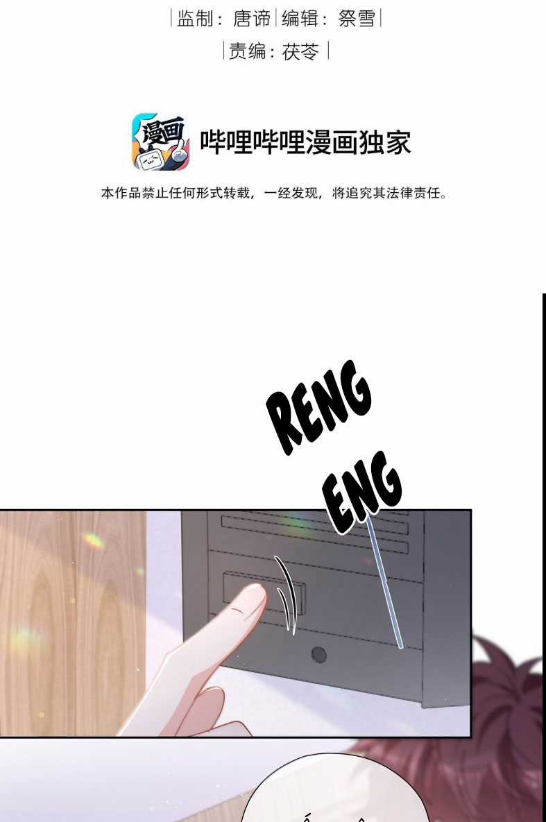 Sơn Hải Cao Trung Chapter 121 trang 3