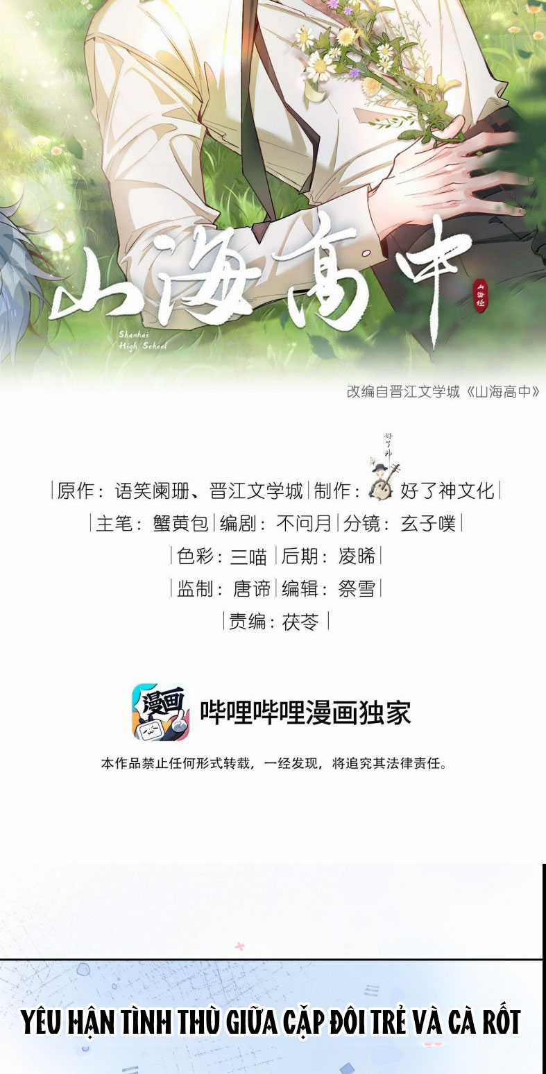 Sơn Hải Cao Trung Chapter 123 trang 2