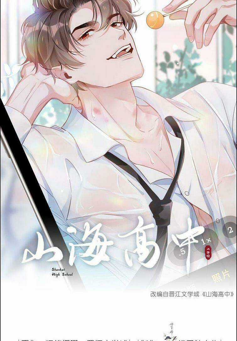 Sơn Hải Cao Trung Chapter 24 trang 1