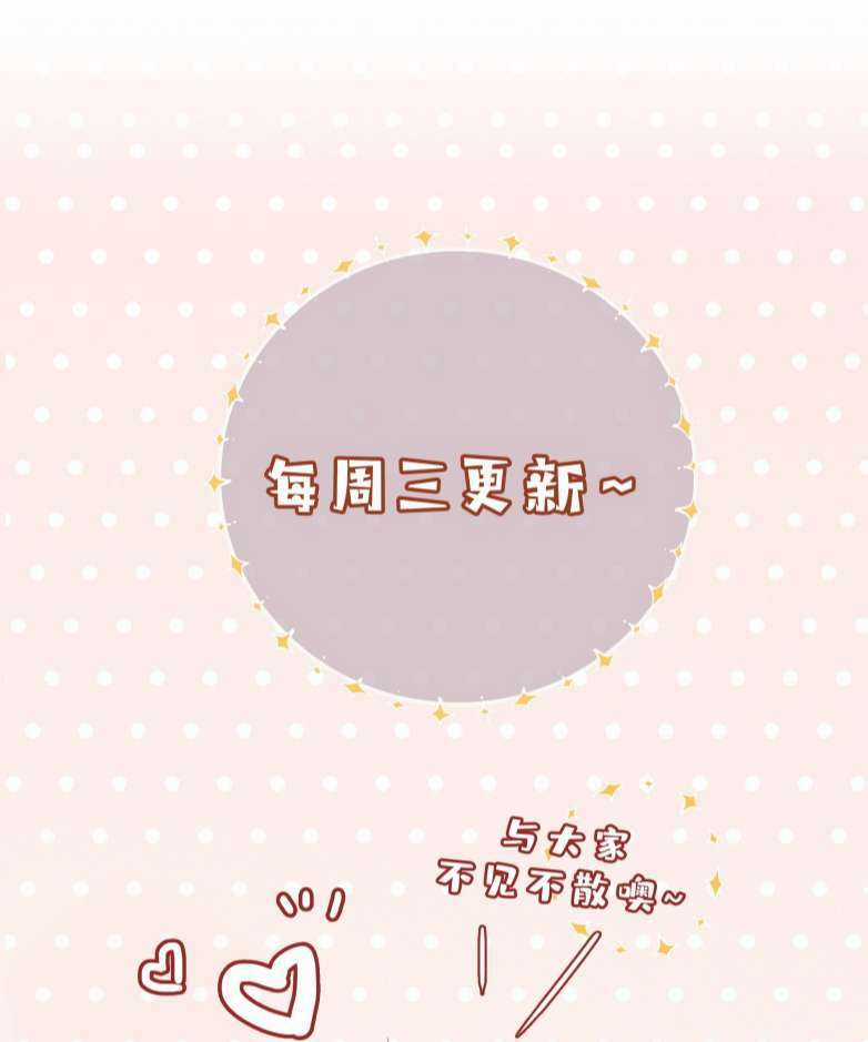 Sơn Hải Cao Trung Chapter 36 trang 37