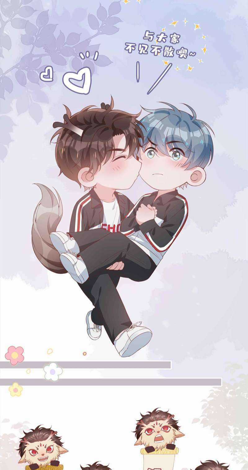 Sơn Hải Cao Trung Chapter 49 trang 39