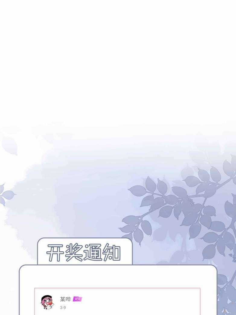 Sơn Hải Cao Trung Chapter 50 trang 41