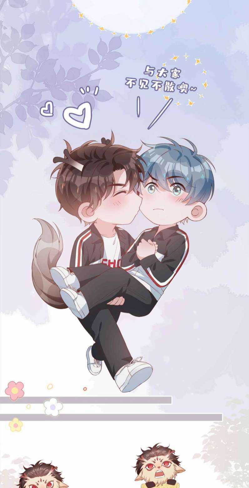 Sơn Hải Cao Trung Chapter 50 trang 43