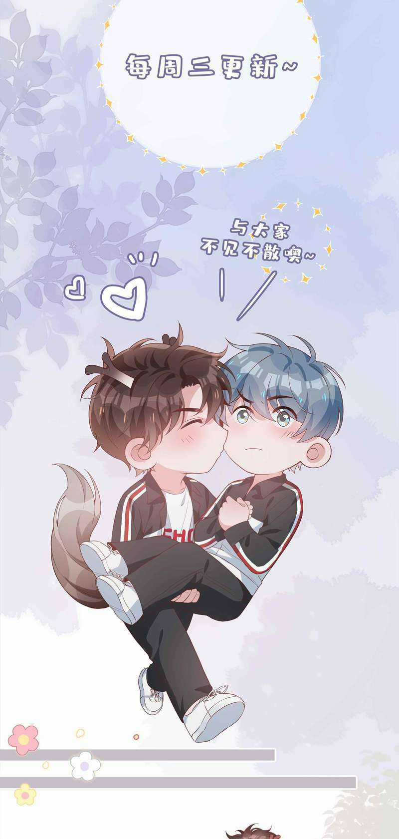 Sơn Hải Cao Trung Chapter 52 trang 37