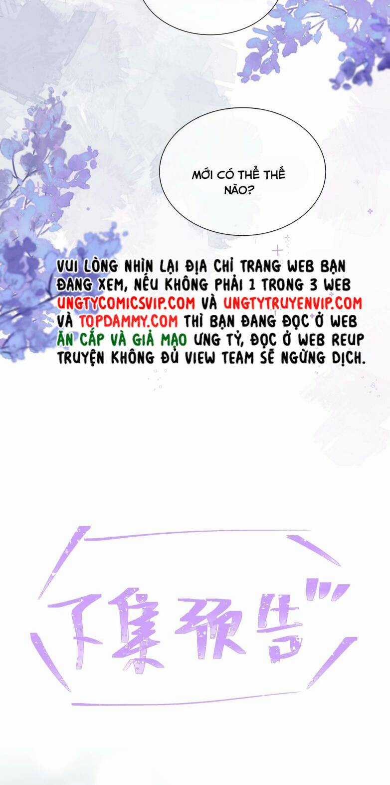 Sơn Hải Cao Trung Chapter 55 trang 32