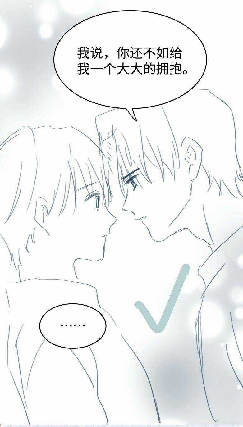 Sơn Hải Cao Trung Chapter 55 trang 33