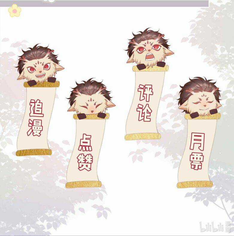 Sơn Hải Cao Trung Chapter 55 trang 36