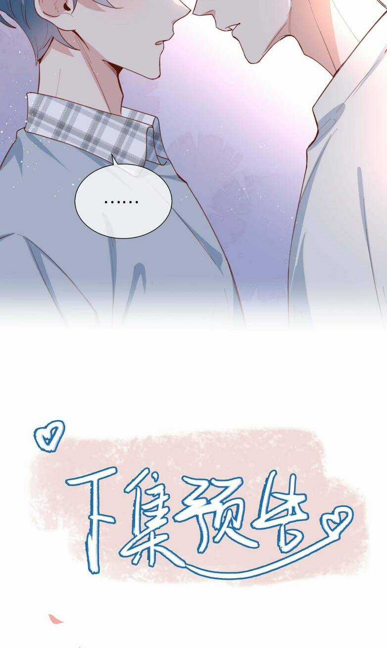 Sơn Hải Cao Trung Chapter 56 trang 47