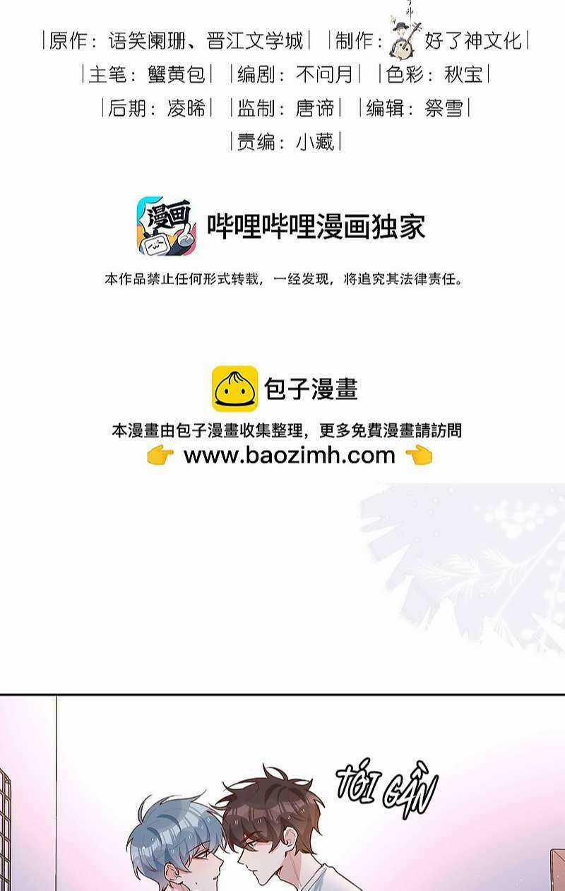 Sơn Hải Cao Trung Chapter 57 trang 2