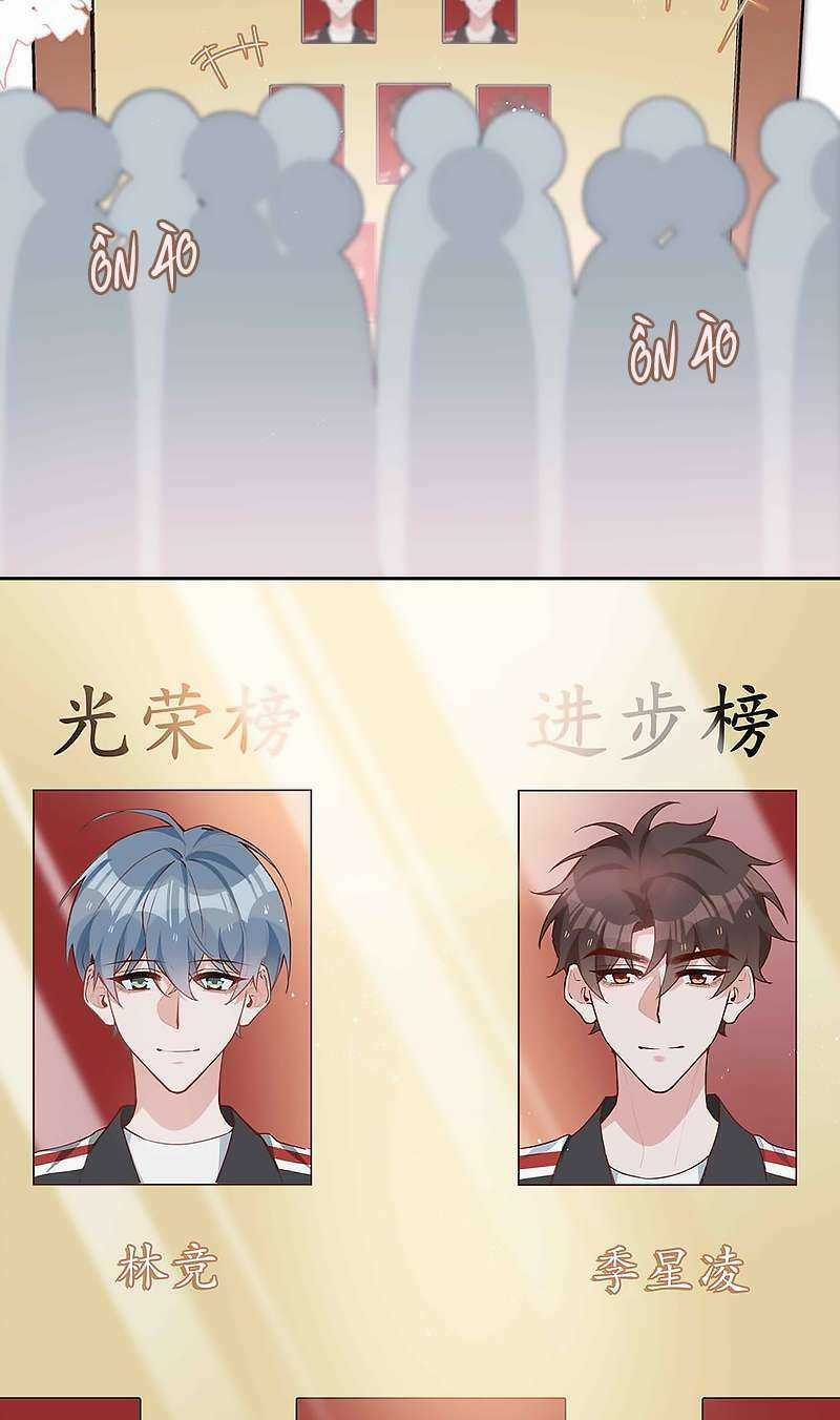 Sơn Hải Cao Trung Chapter 57 trang 25