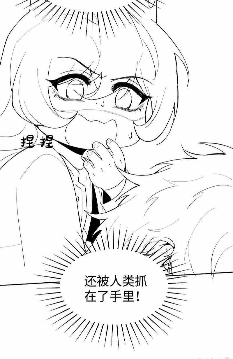 Sơn Hải Cao Trung Chapter 57 trang 40