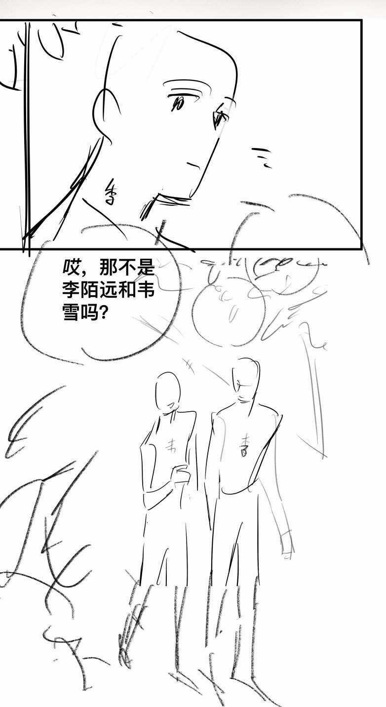 Sơn Hải Cao Trung Chapter 58 trang 48