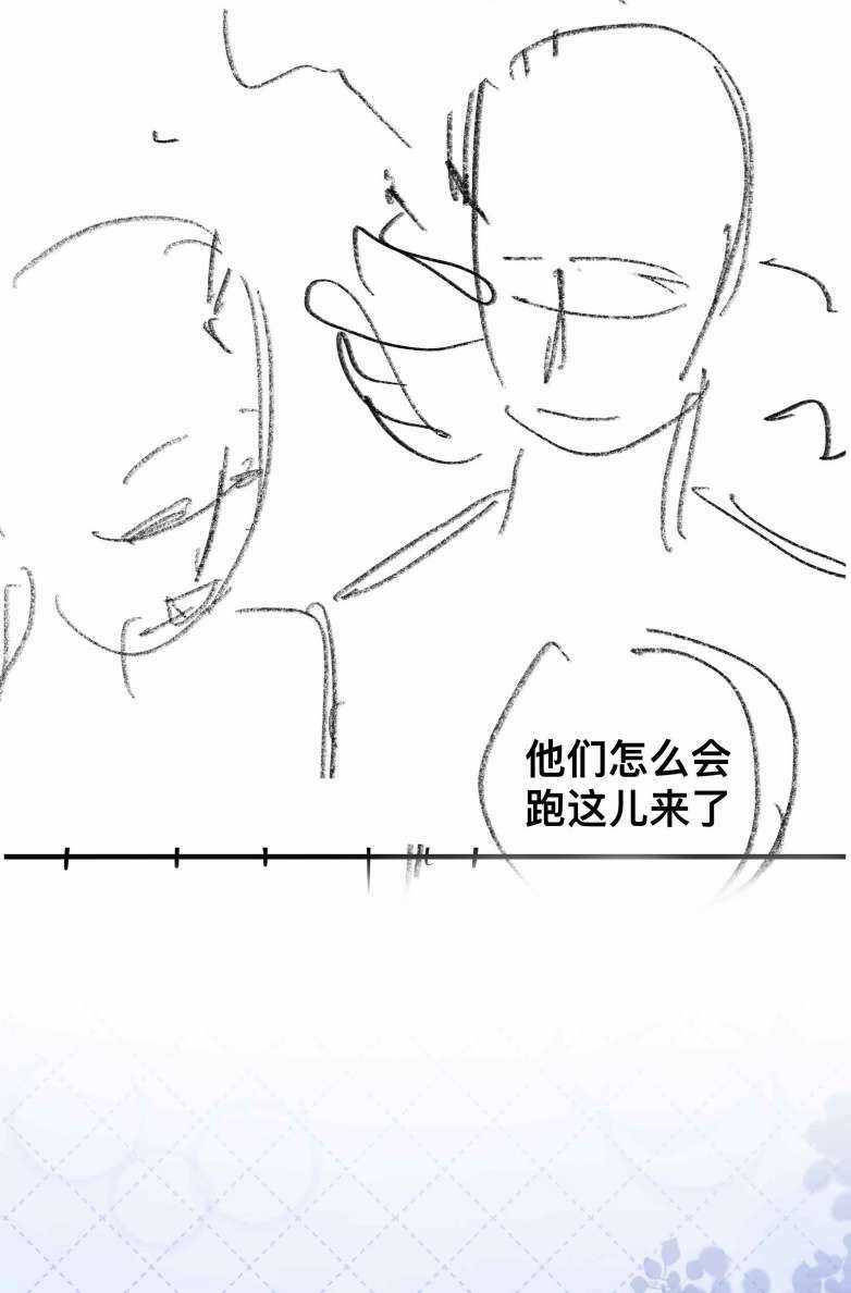 Sơn Hải Cao Trung Chapter 58 trang 49