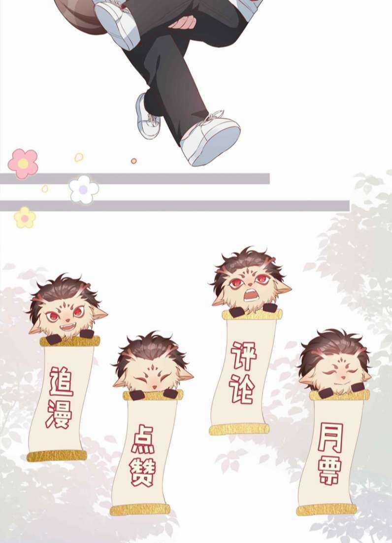 Sơn Hải Cao Trung Chapter 58 trang 52