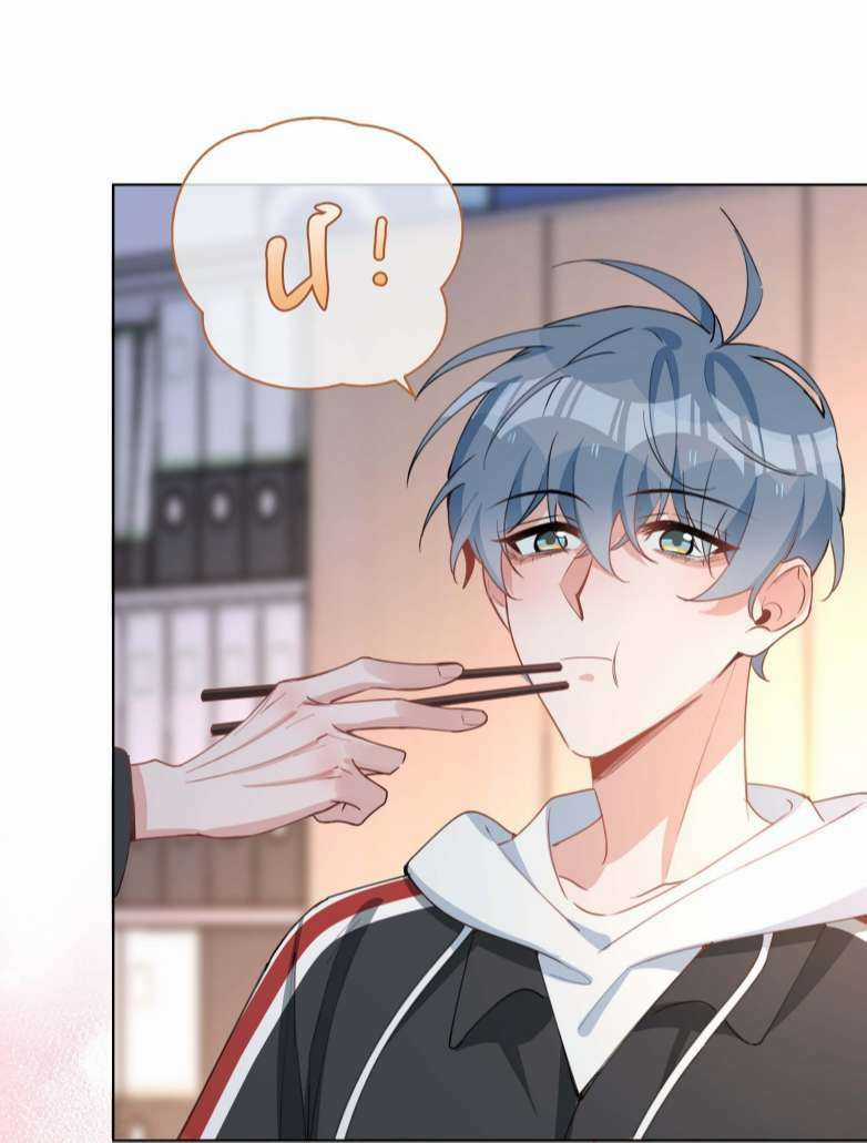 Sơn Hải Cao Trung Chapter 59 trang 49