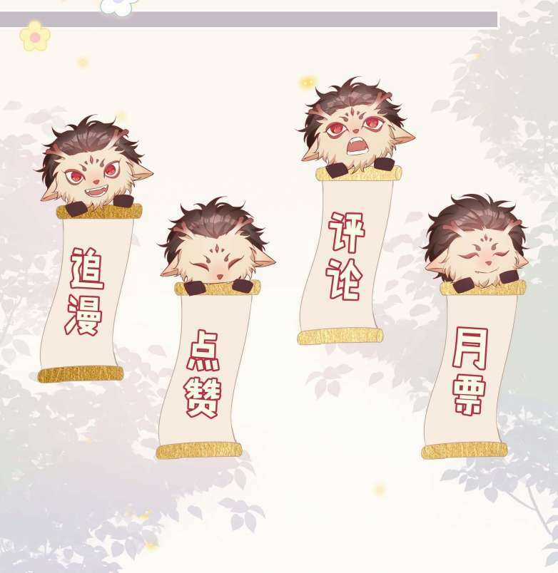 Sơn Hải Cao Trung Chapter 59 trang 53