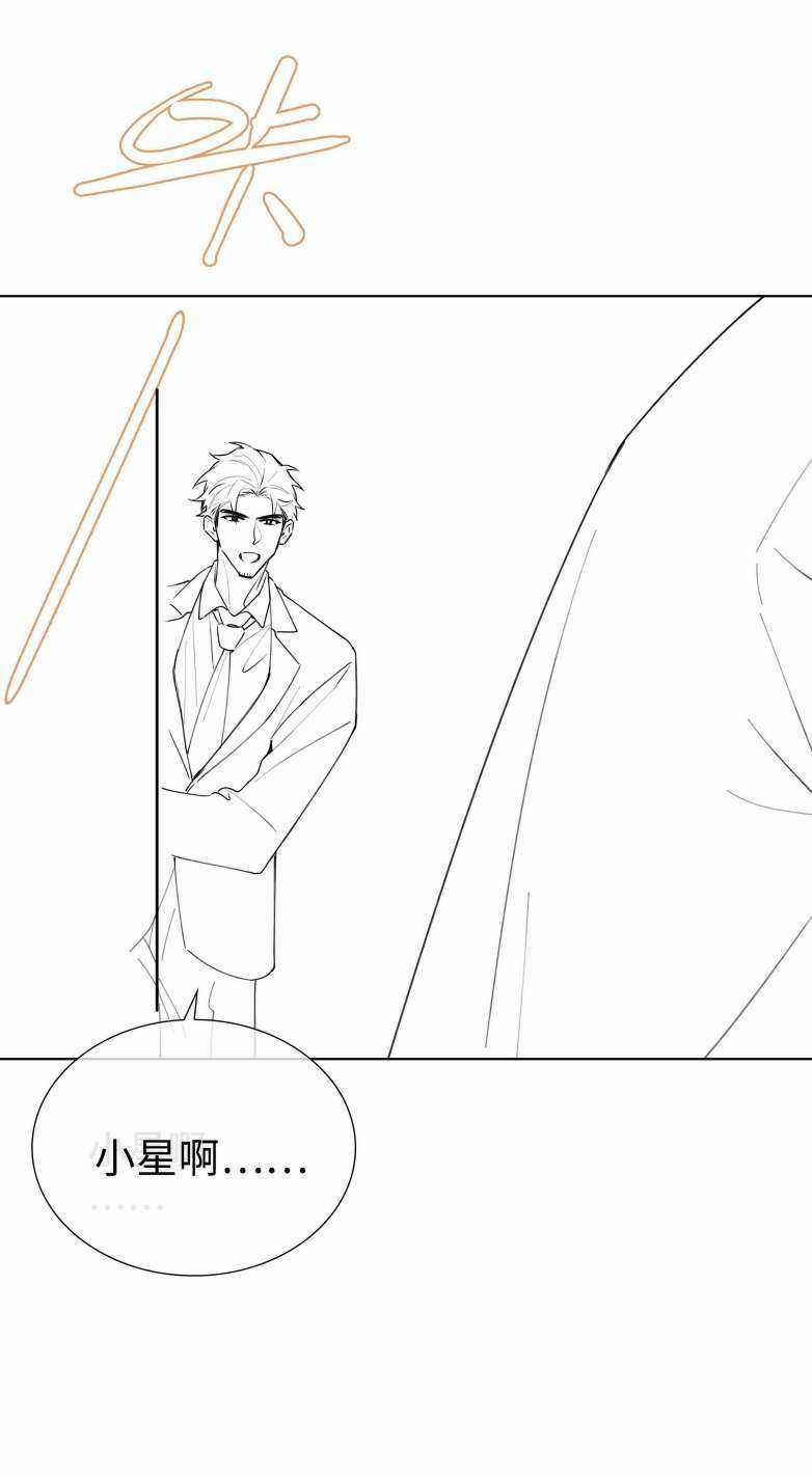 Sơn Hải Cao Trung Chapter 59 trang 55