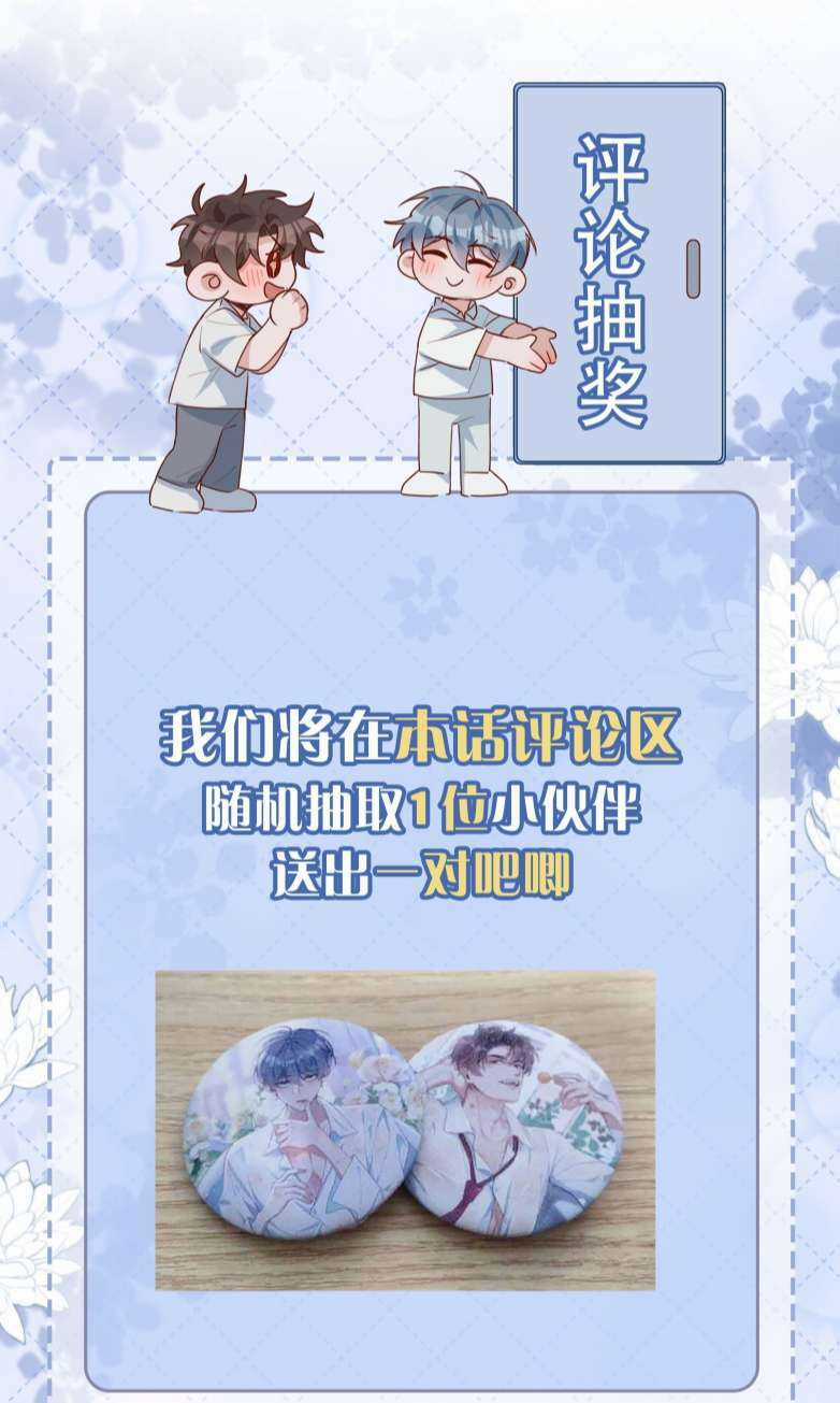 Sơn Hải Cao Trung Chapter 60 trang 40