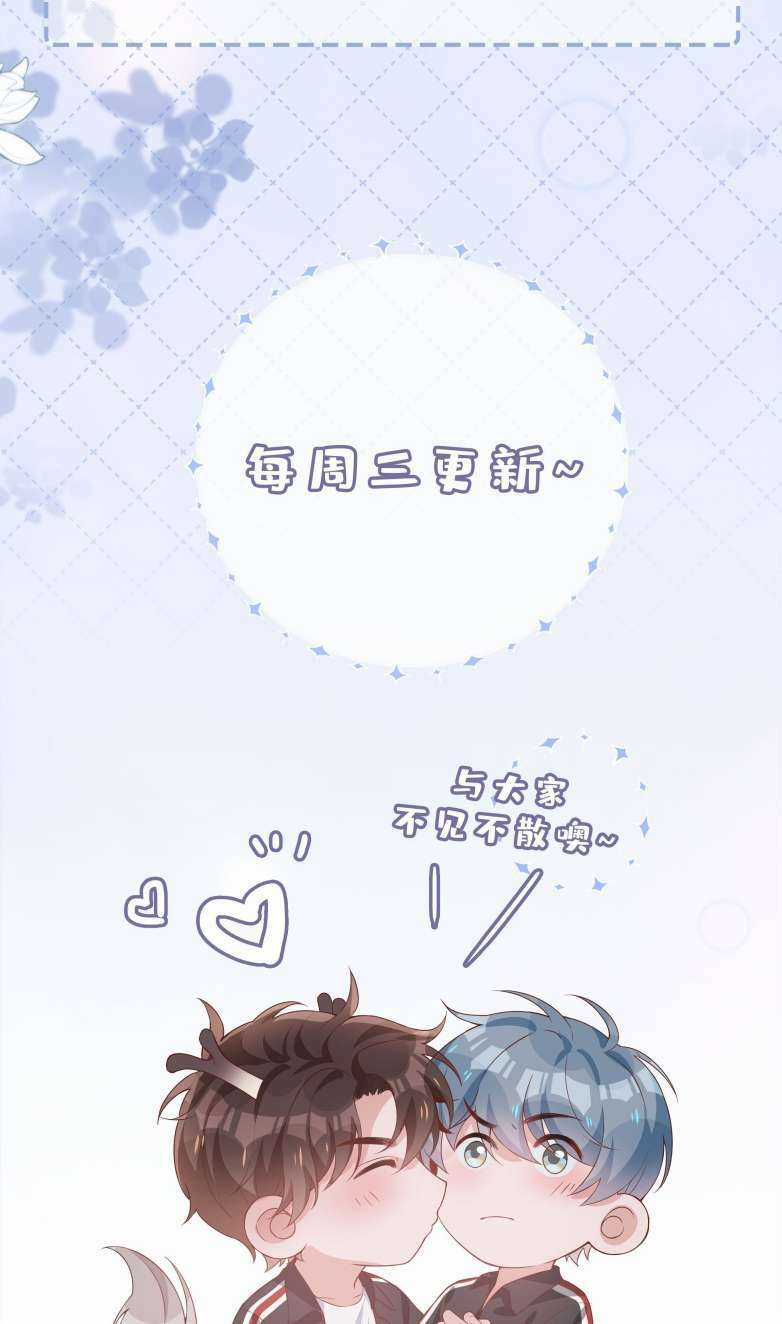 Sơn Hải Cao Trung Chapter 60 trang 41