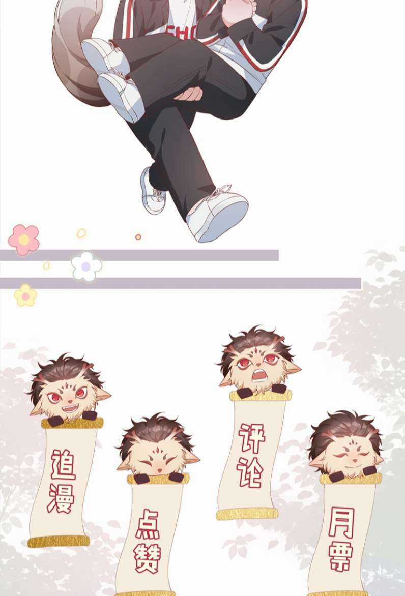 Sơn Hải Cao Trung Chapter 60 trang 42