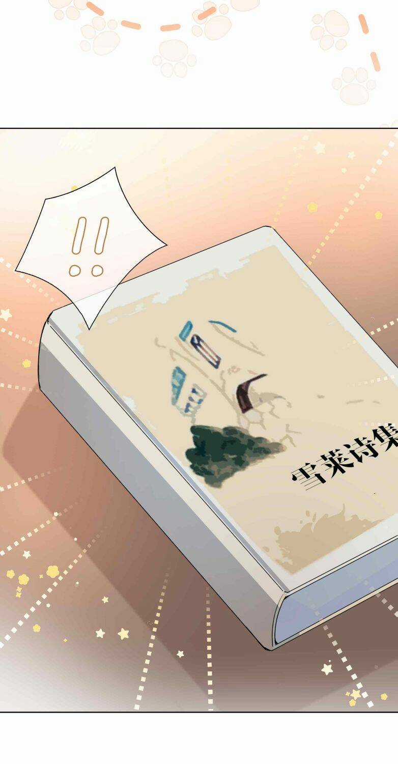 Sơn Hải Cao Trung Chapter 62 trang 21