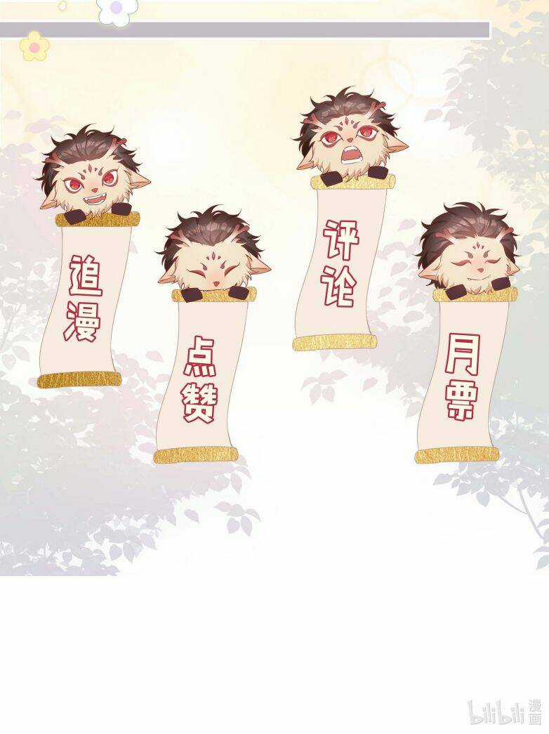 Sơn Hải Cao Trung Chapter 62 trang 49