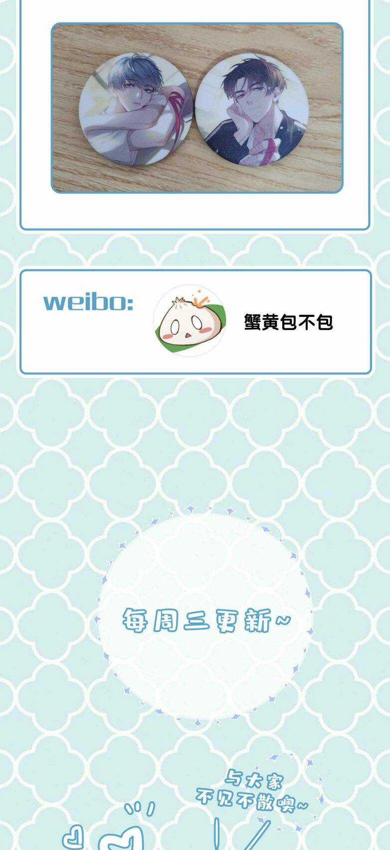 Sơn Hải Cao Trung Chapter 67 trang 34