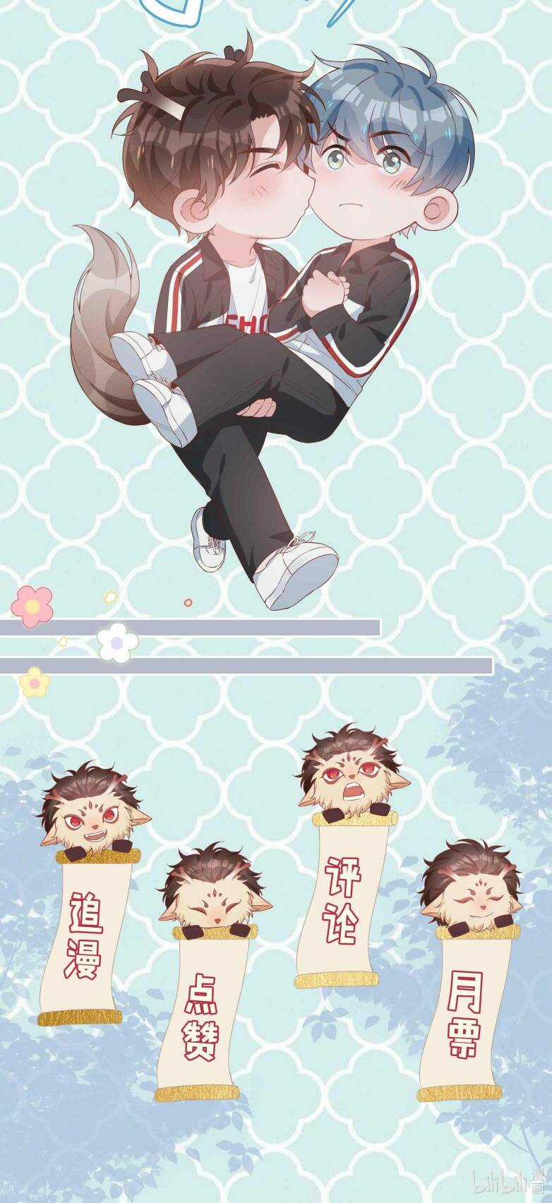 Sơn Hải Cao Trung Chapter 67 trang 35