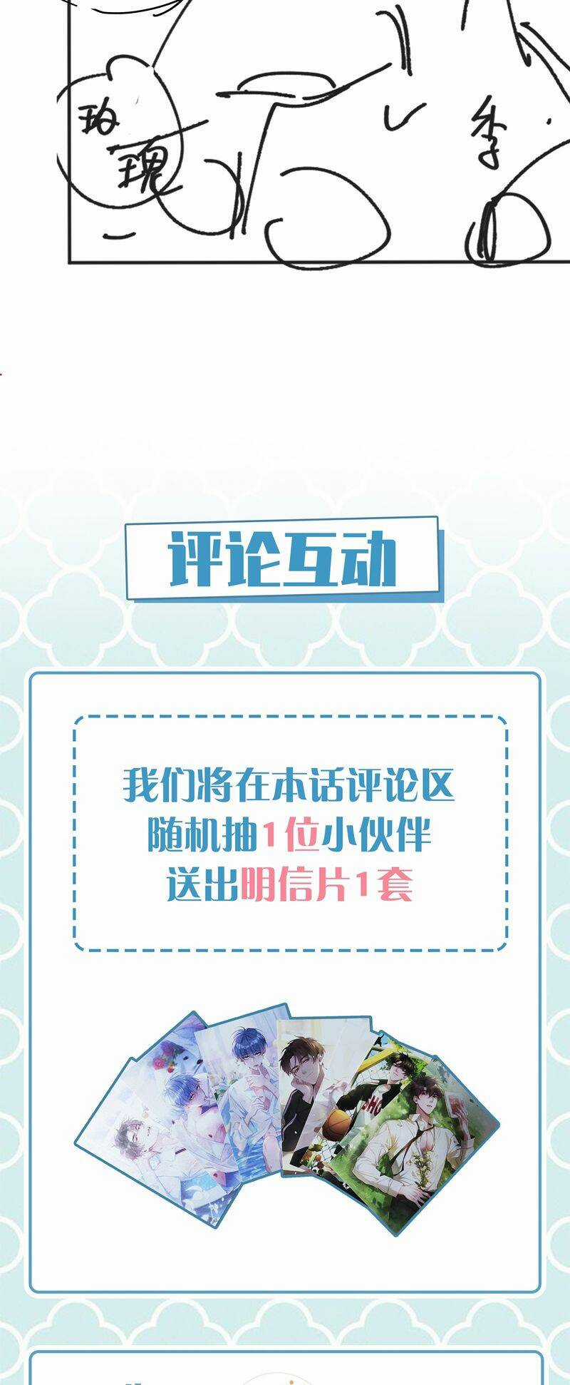 Sơn Hải Cao Trung Chapter 70 trang 32