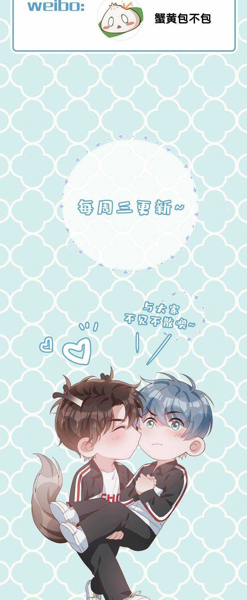 Sơn Hải Cao Trung Chapter 70 trang 33