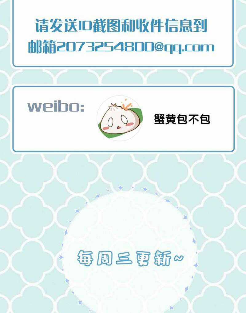 Sơn Hải Cao Trung Chapter 71 trang 37