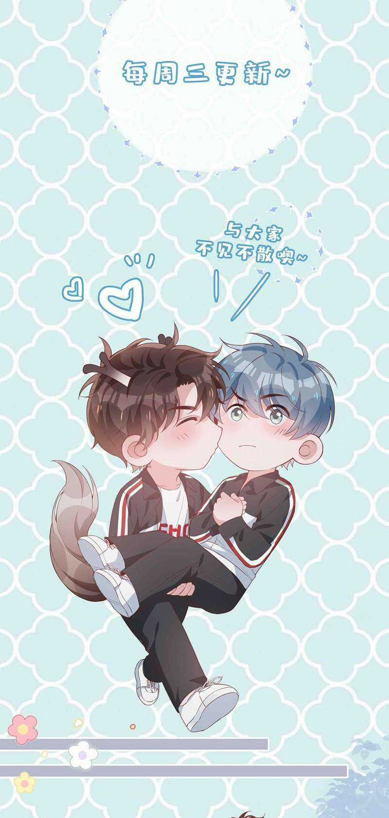 Sơn Hải Cao Trung Chapter 72 trang 37