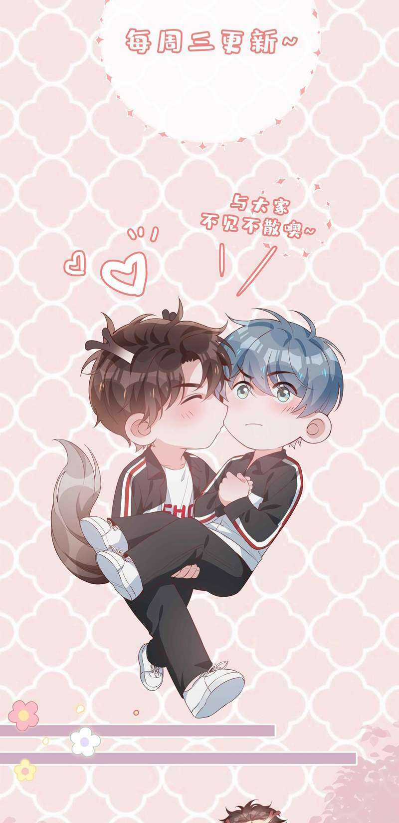 Sơn Hải Cao Trung Chapter 73 trang 33