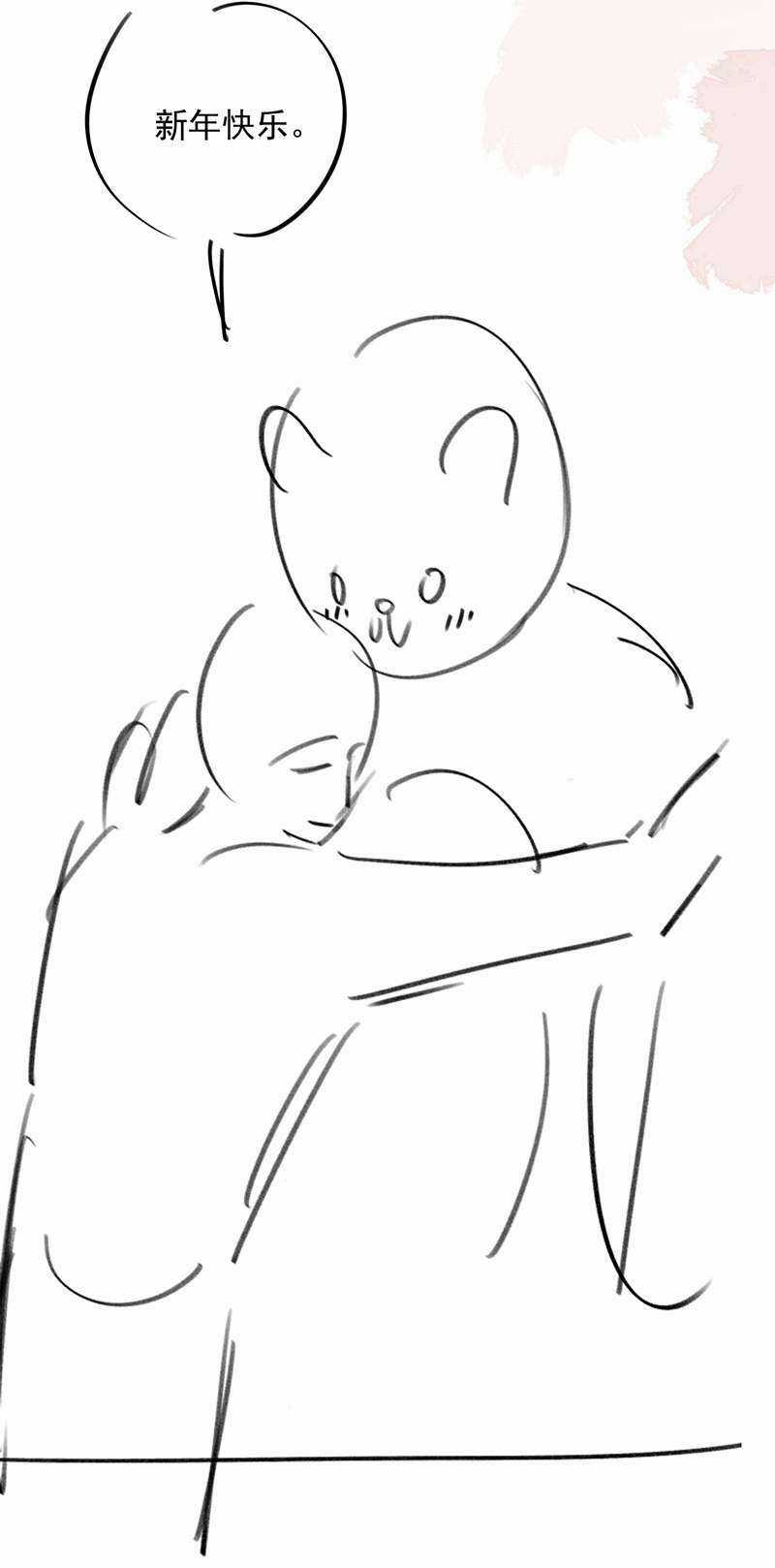 Sơn Hải Cao Trung Chapter 74 trang 36