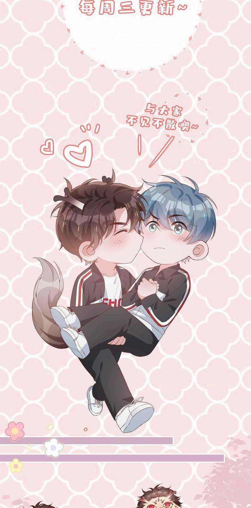 Sơn Hải Cao Trung Chapter 74 trang 38