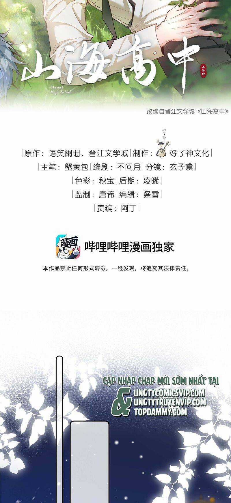 Sơn Hải Cao Trung Chapter 75 trang 1