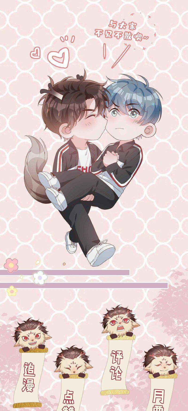 Sơn Hải Cao Trung Chapter 75 trang 31