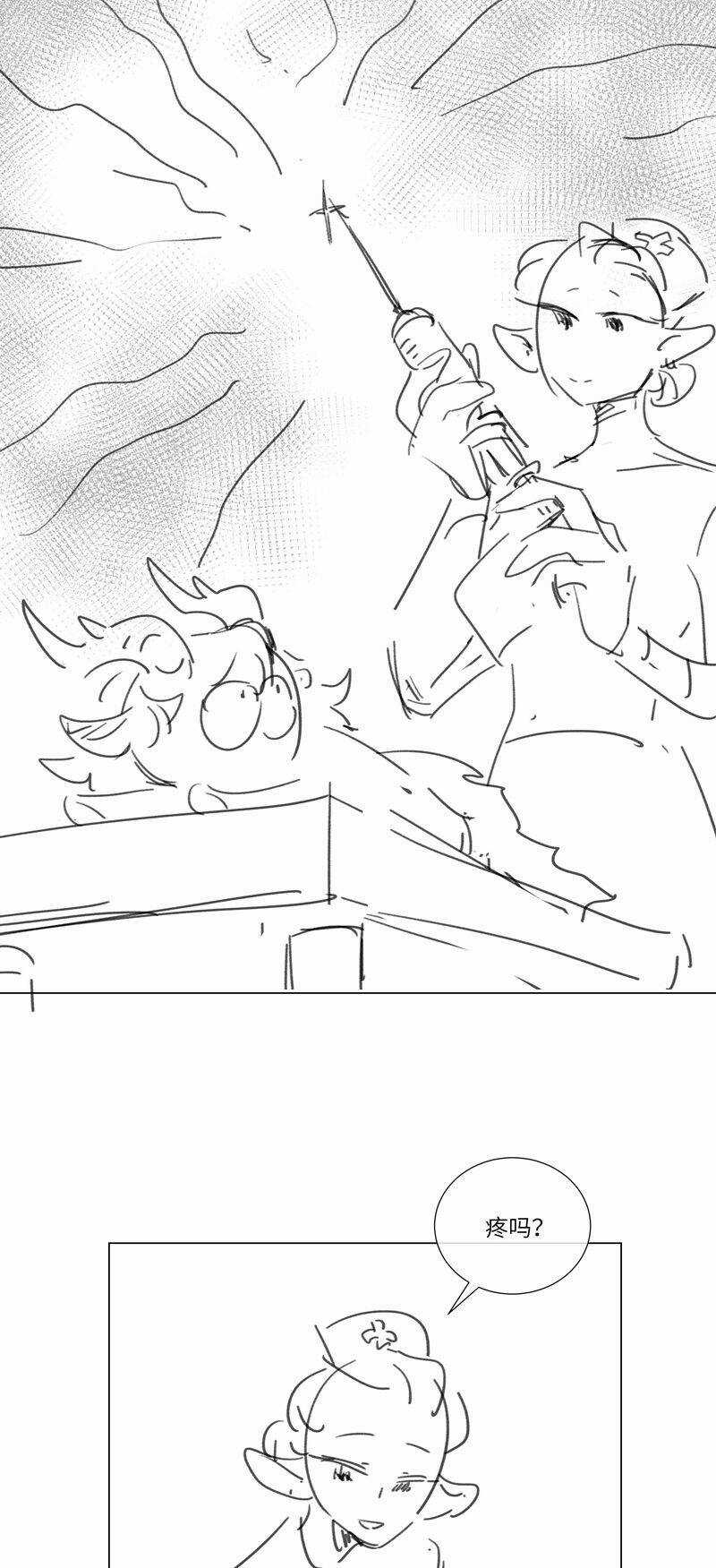 Sơn Hải Cao Trung Chapter 75 trang 33